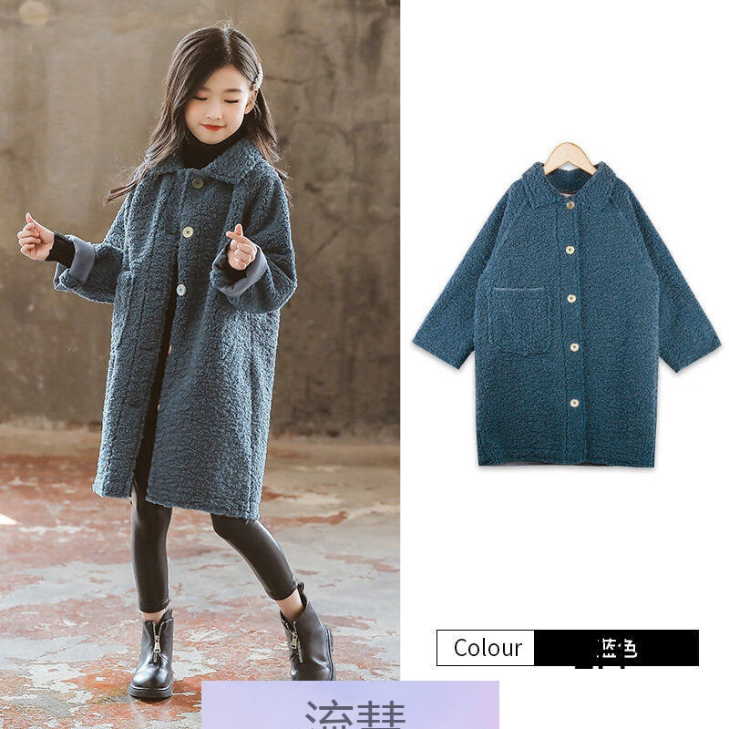 今年童装流行什么款式,童装今年流行款有哪些 【新款童装】女大童外套秋冬款女童外套秋冬装羊羔毛绒加厚2020新款