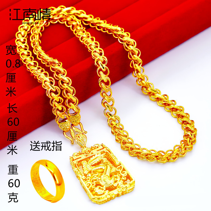 江南情 福字粗越南金项链男宽霸气镀沙金项链潮大链子蛇骨链久不掉色