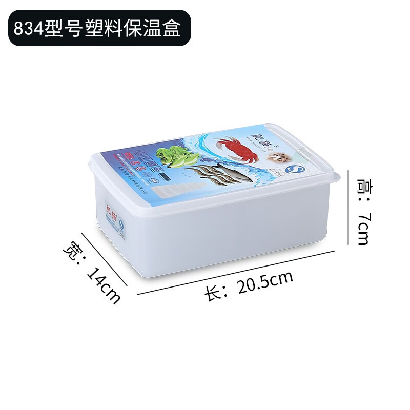 果蔬保鲜盒排行榜前十名有哪些(保鲜盒有哪些牌子)
