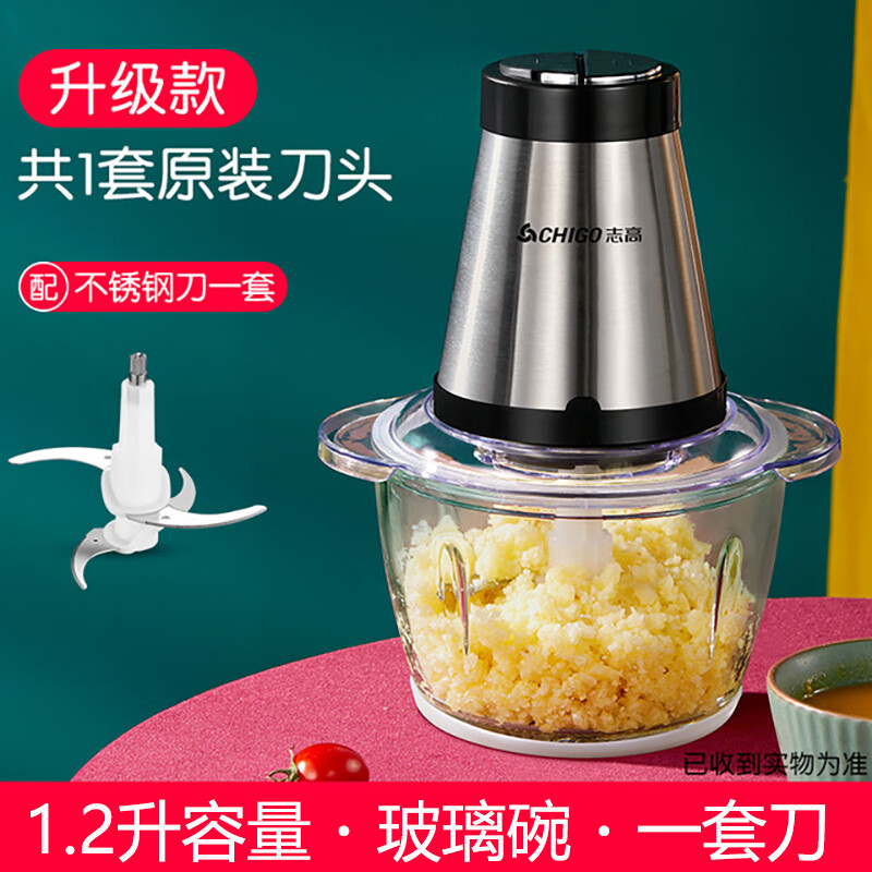 妙普乐切辣椒神器自动 剁椒机器家用肉末机小型打辣椒酱蒜蓉粉碎机绞