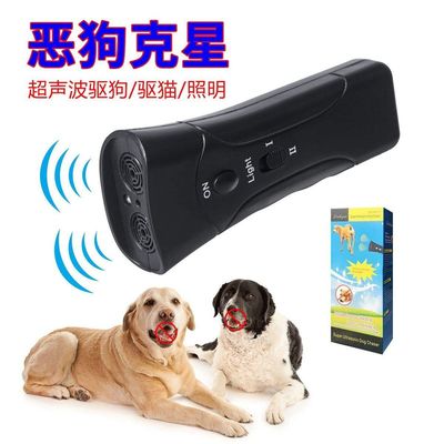 搭啵兔驱狗器新款恶狗克星大功率训犬神器狗狗防叫器超声波止吠器训练器 双头驱狗器电池款怎么样,好用不?