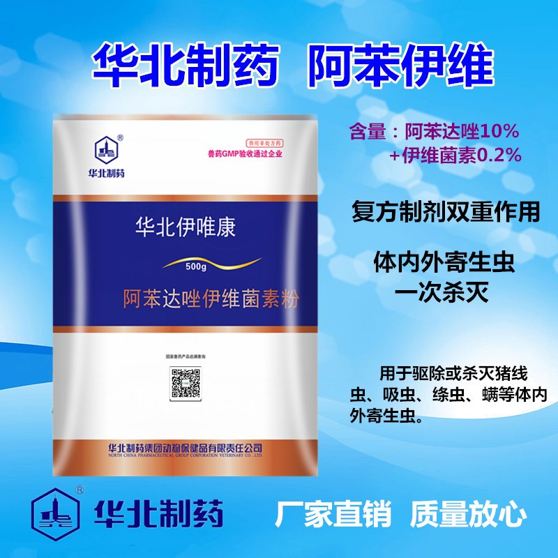 可以看京东西兽药历史价格|西兽药价格比较