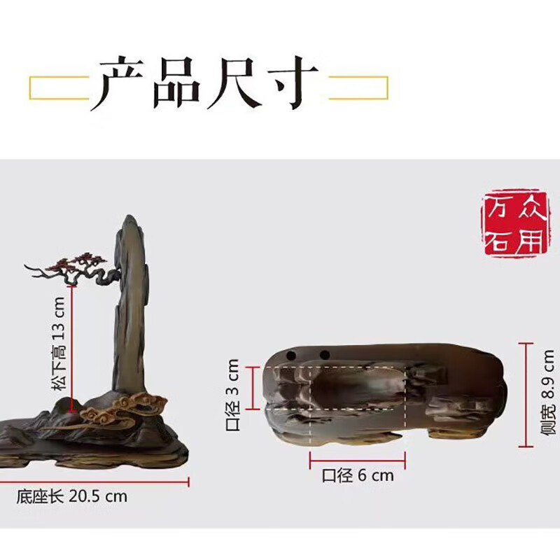禅松底座摆件托架树脂摆放托盘通用仿实木艺术创意石头奇石底座 小号