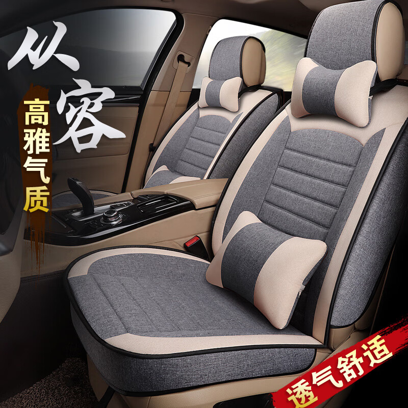 欧玛奴夏季布艺汽车坐垫2015年2016款2017新款丰田威驰专用座套全包