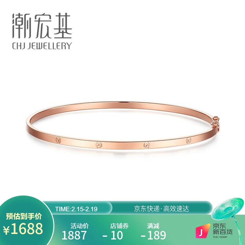 深度评测潮宏基CHJ JEWELLERY环扣手镯SDK30001788如何? 精致礼遇!插图