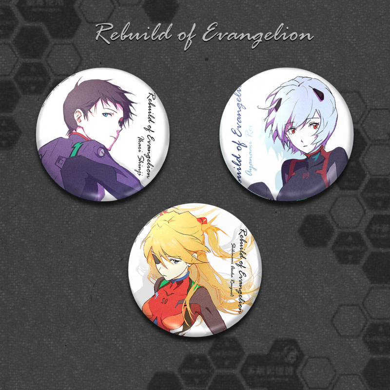 吉斯凡新世纪福音战士周边 eva镭射徽章碇真嗣绫波丽明日香动漫吧唧