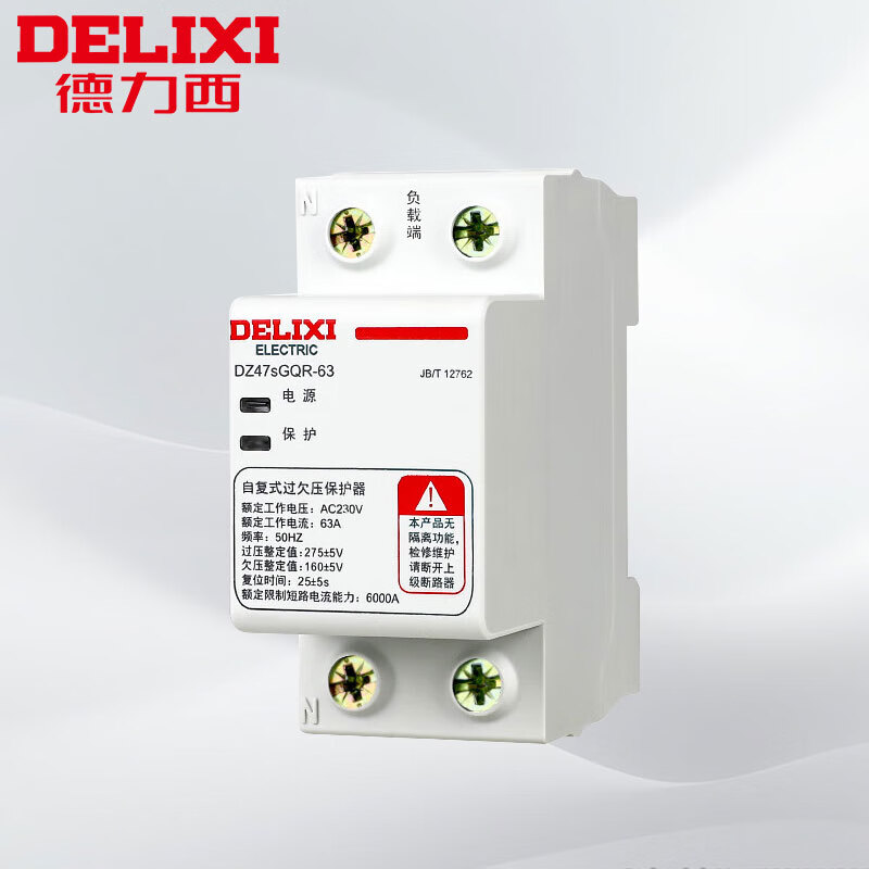 德力西电气（DELIXI ELECTRIC）过欠压保护器 自复式DZ47S 下进上出 1P+N 220V 63A