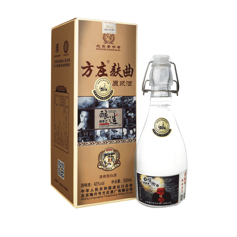 方庄隆兴号 北京二锅头 清香型白酒 43度麸曲原浆 500ml 单瓶装