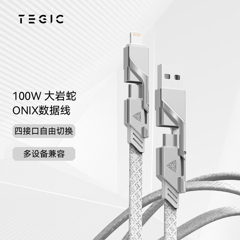 近期数据线的价格走势|数据线价格走势图