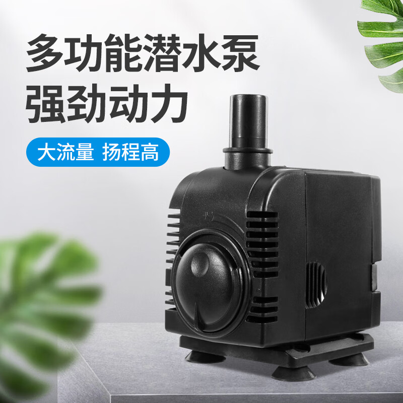 详细探讨博宇（BOYU）鱼缸抽水泵怎么样？有经验的说说吧