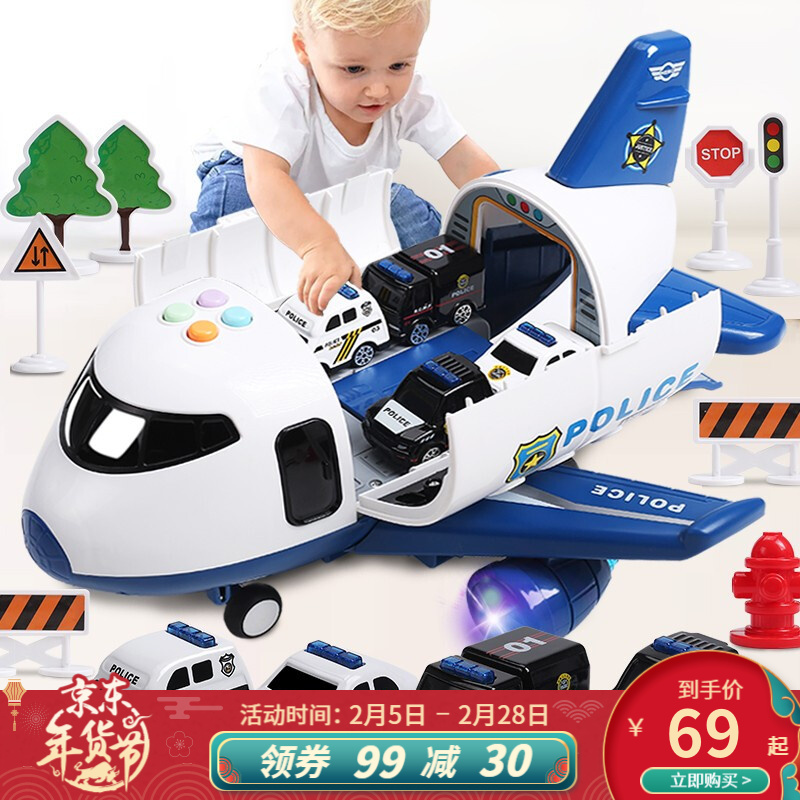 京东母婴玩具 2021-02-20 - 第16张 | 最新购物优惠券 京东母婴玩具 2021-02-20 - 第16张 | 最新购物优惠券