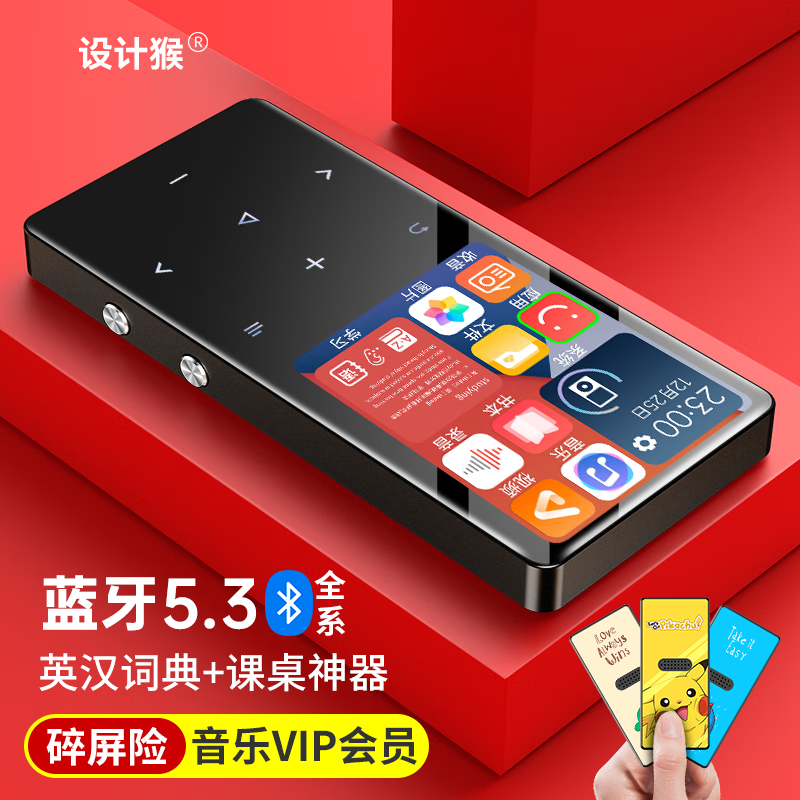 查MP3MP4价格历史|MP3MP4价格走势图