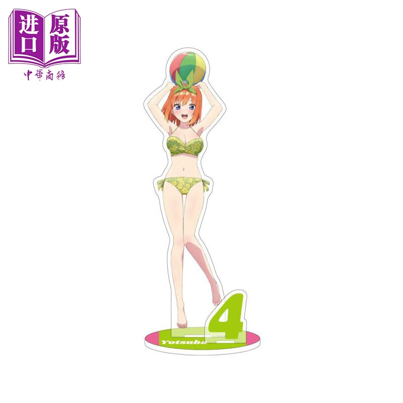 立牌 五等分新娘 剧场版 泳装 中野四叶 日版原版动漫周边