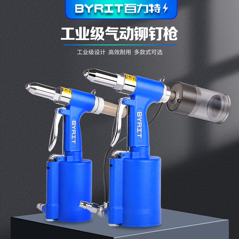 京东气动工具历史价格走势图|气动工具价格走势图