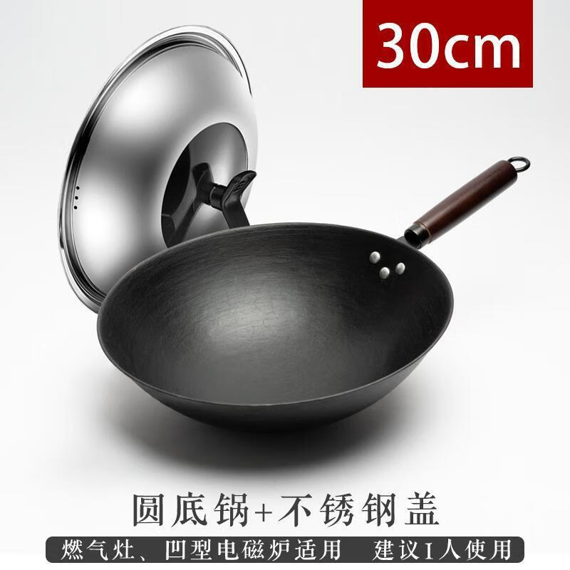 锅 不锈钢盖(钢铲) 36cm带耳圆底(已开锅)