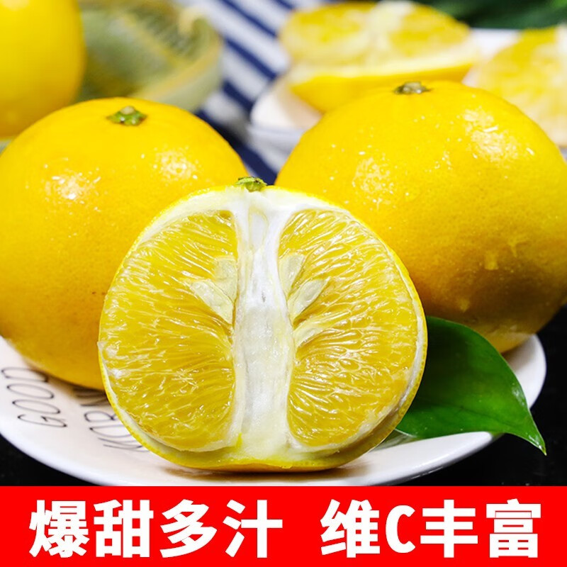 京东看柚子最低价|柚子价格比较