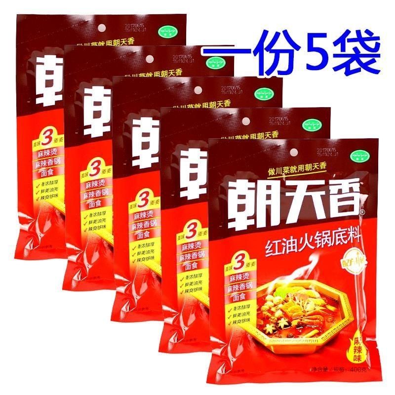 朝天香朝天香 红油火锅底料:400g 四川特产冒菜麻辣香锅料 清真 朝天香400g底料*5袋