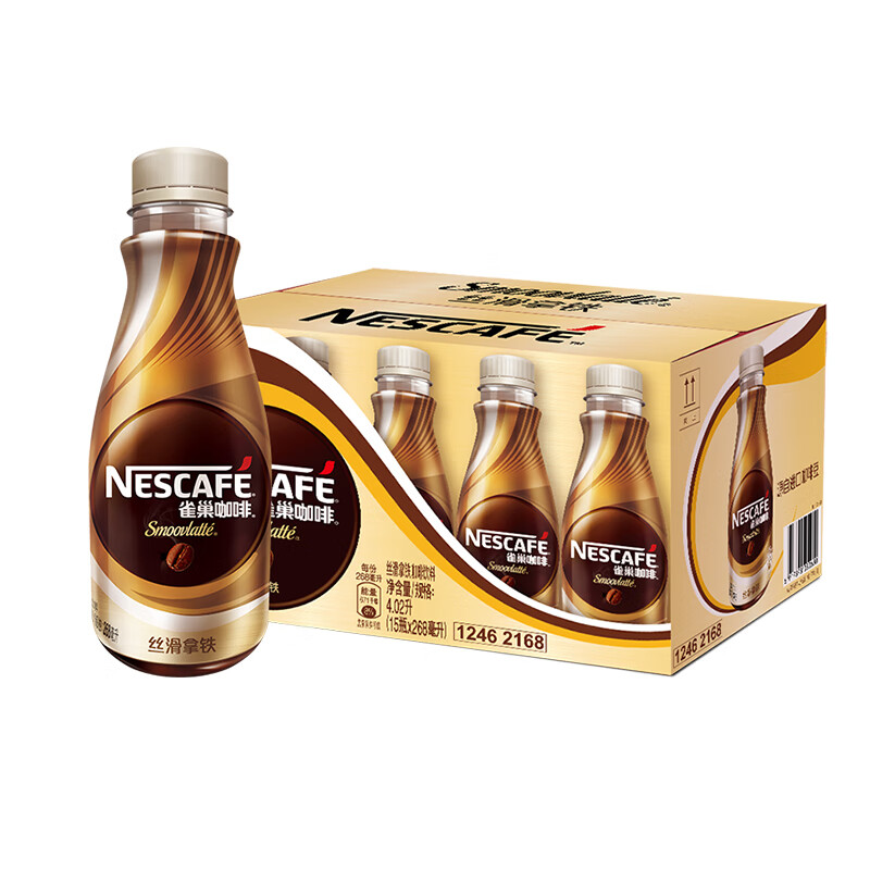雀巢咖啡(Nescafe) 即饮咖啡 丝滑拿铁口味 咖啡饮料 268ml*15瓶 整箱 (特供包装随机发）