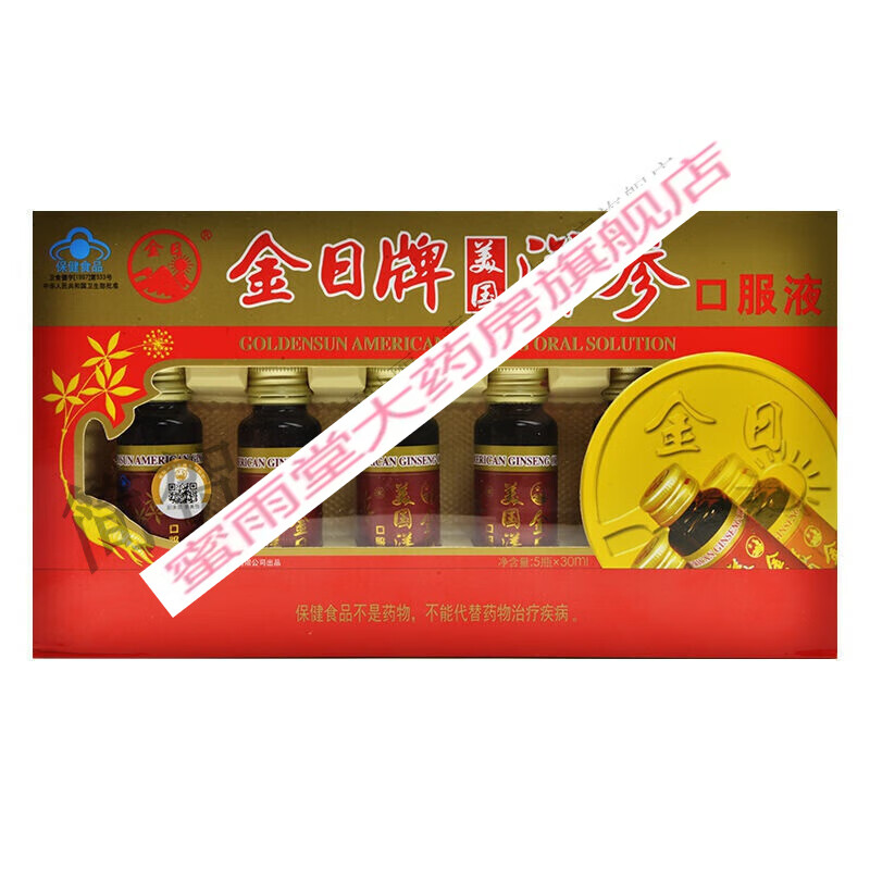 金日牌美国洋参口服液30ml*5支西洋参口服液中老年人 1盒(5天量)