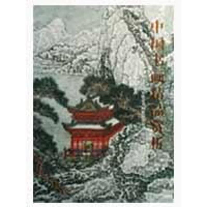 中国书画精品赏析 张忠义  书籍