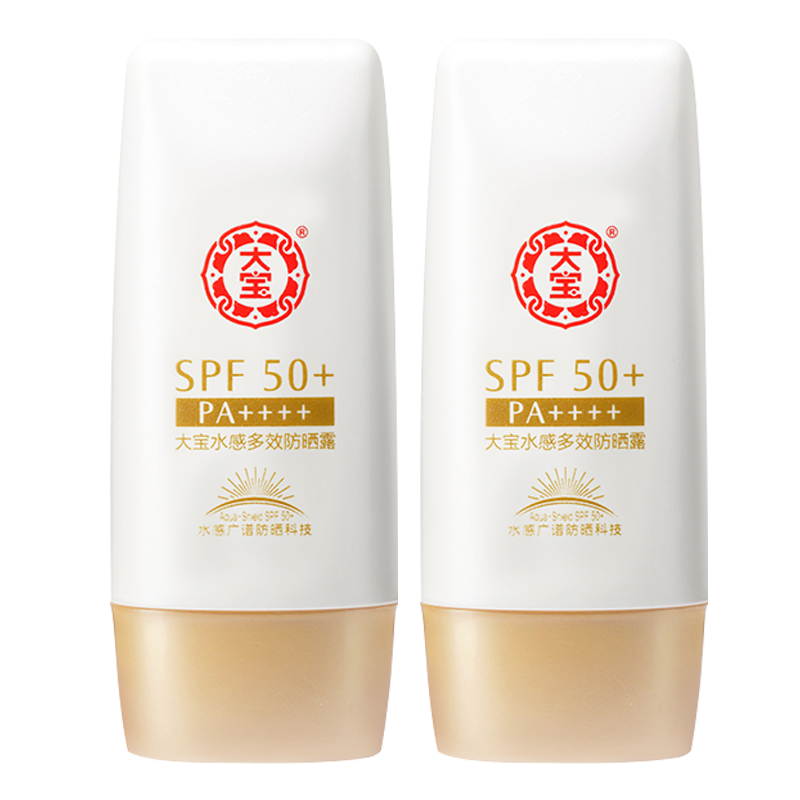 查询大宝水感多效防晒露50g*2SPF50+清爽保湿男女学生军训防晒霜隔离水感多效防晒露50g*2瓶历史价格