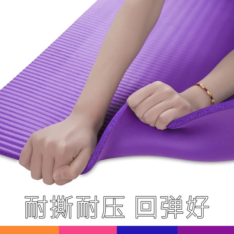 亿冉瑜伽垫初学者加长防滑男女士加厚加宽无味健身瑜珈垫子弹力带 男女力量训练伸展带拉力带 紫色10mm