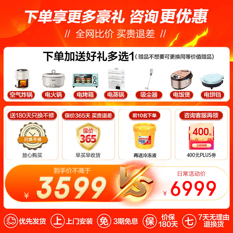 海尔太阳能热水器150L怎么样？有什么优缺点-图片3