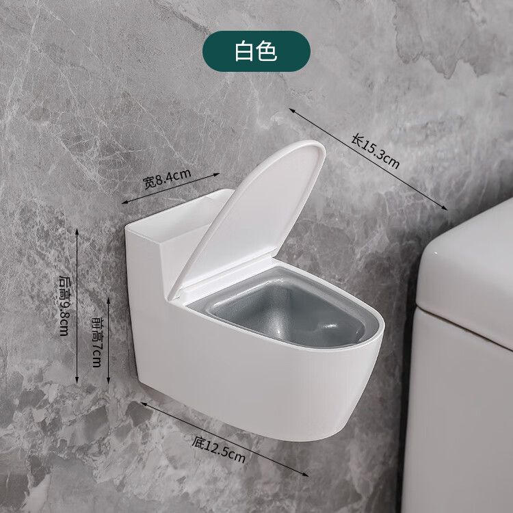 浴室配件创意壁挂式马桶烟灰缸家用个性潮流厕所卫生间 珠光白[台面/壁挂]多用款