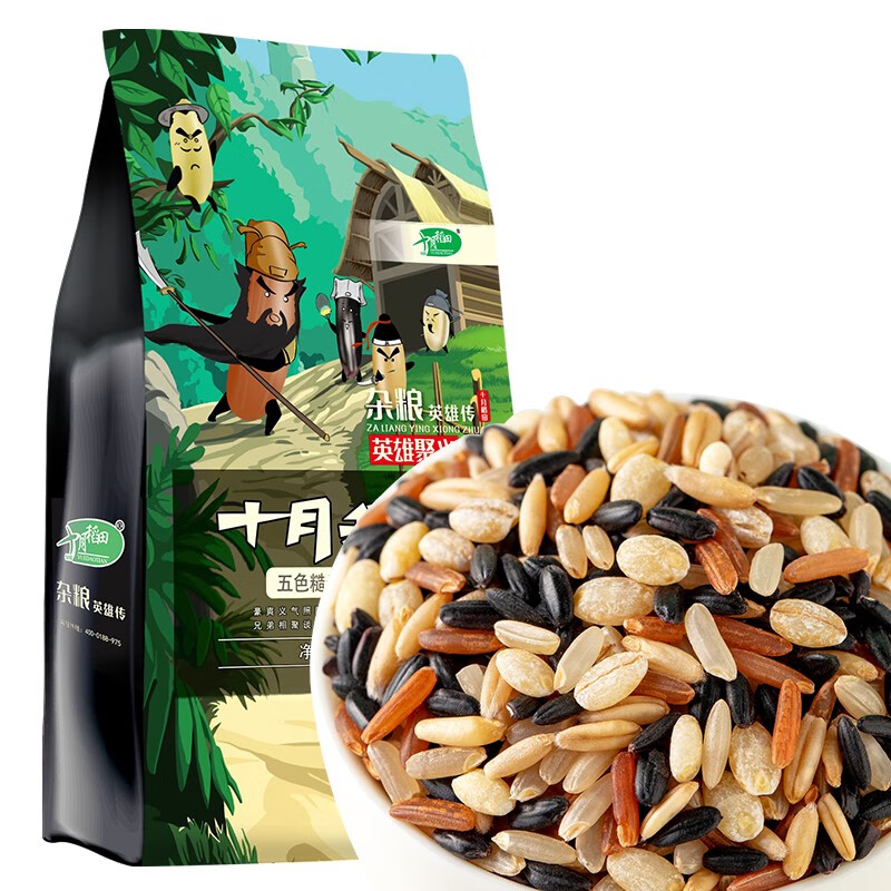 京东历史最低价商品榜 2021-12-09 - 第13张  | 最新购物优惠券 京东历史最低价商品榜 2021-12-09 - 第13张  | 最新购物优惠券