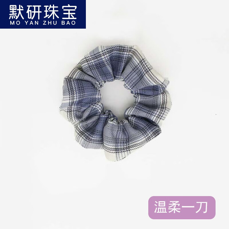 jk发圈bm大肠发圈头绳韩国网红少女格子大肠圈发饰 1#温柔一刀b02