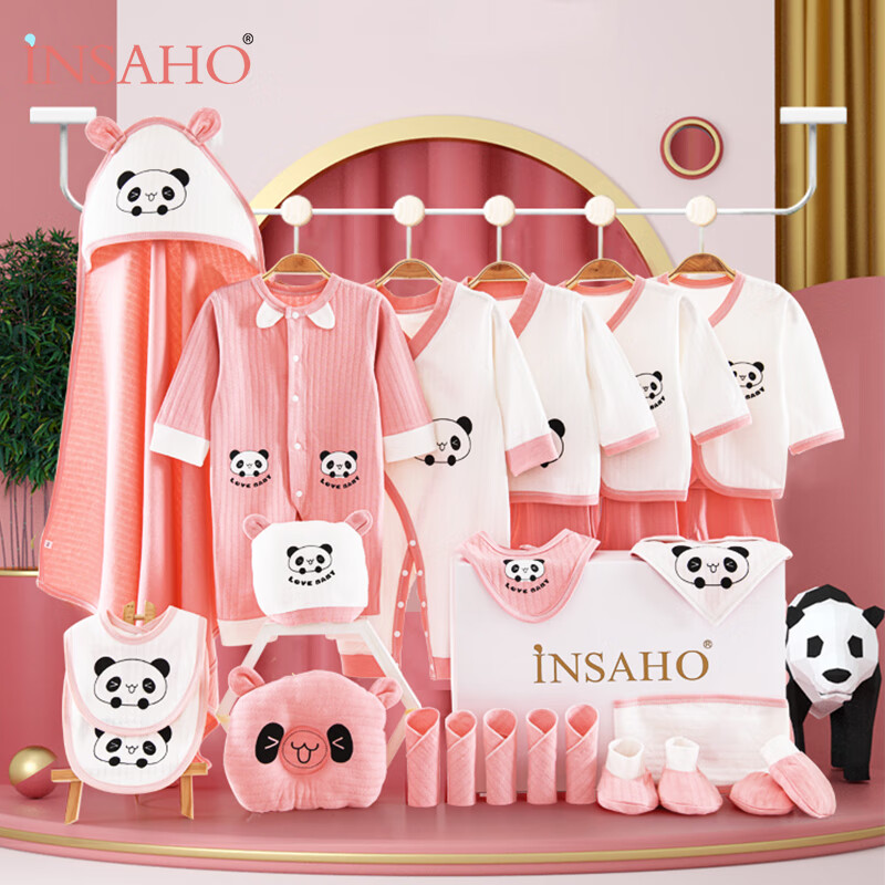 INSAHO品牌婴儿礼盒——给宝宝带来温暖舒适的专属礼物，价格走势稳定可靠|婴儿礼盒价格走势曲线