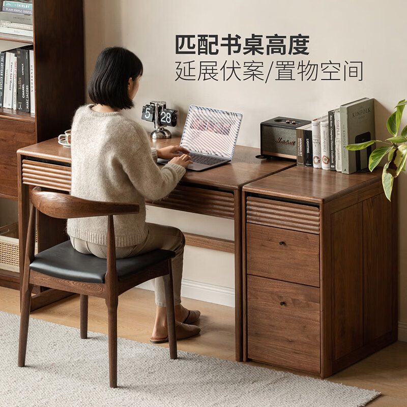 源氏木语实木书桌带柜子北欧黑胡桃木靠墙长桌子家用带抽屉化妆桌 1.