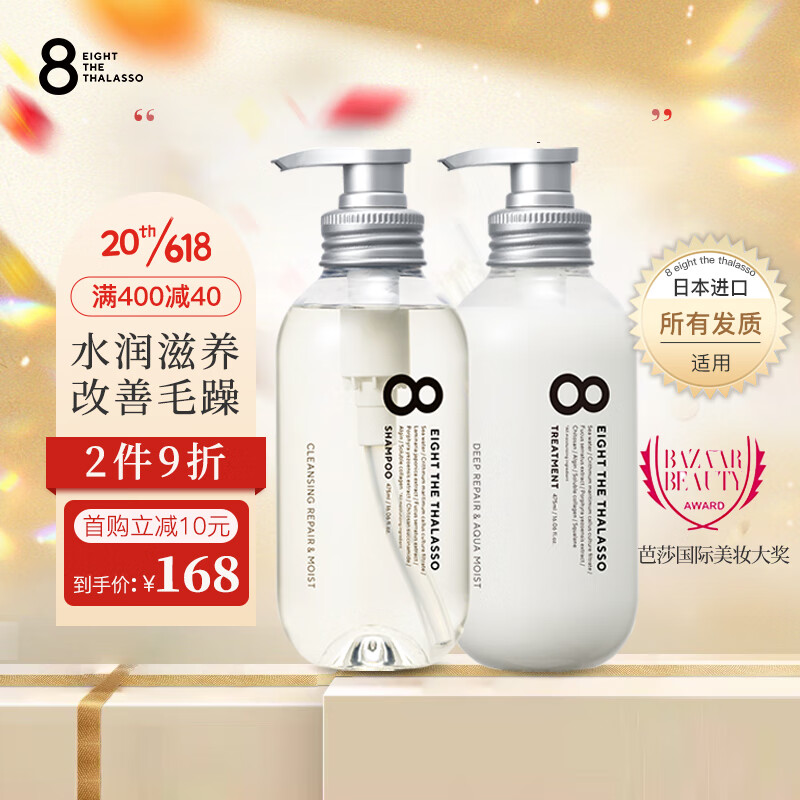 那个网站可以看洗发水历史价格|洗发水价格比较