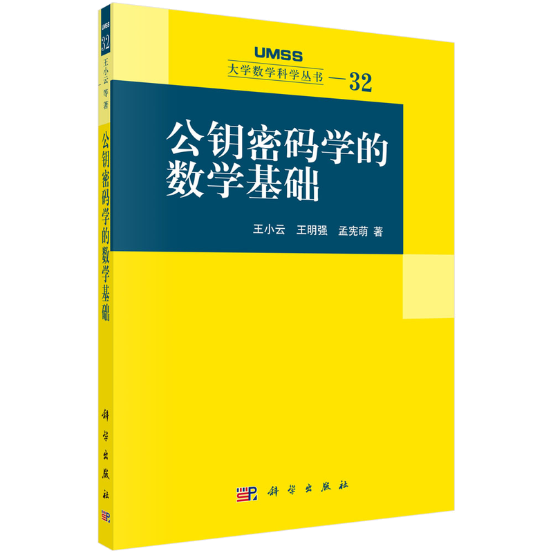 数学商品销售：价格历史走势与畅销书榜单