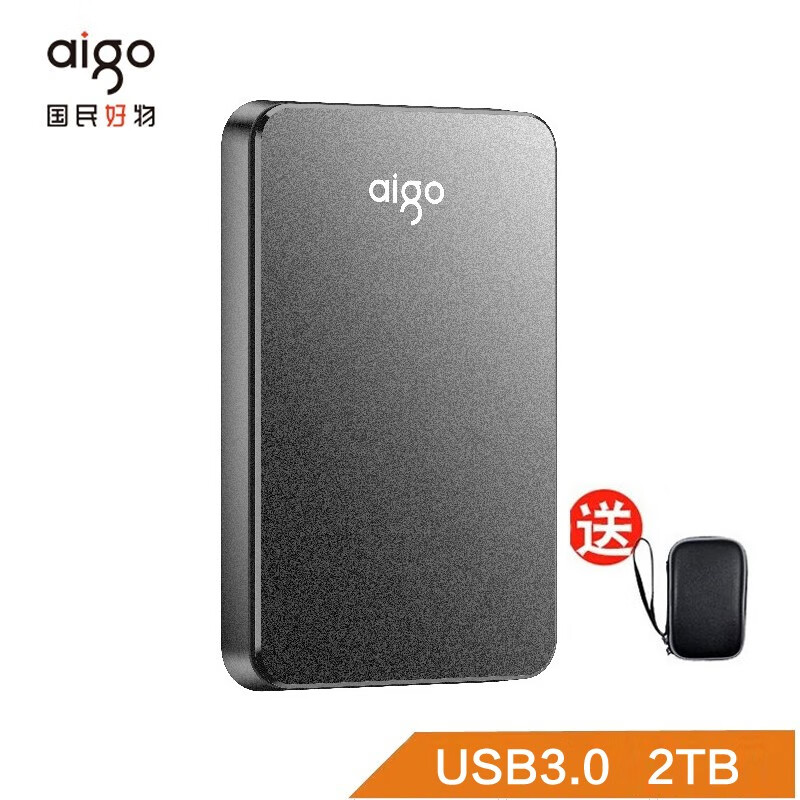 爱国者（aigo）HD809 移动硬盘 USB3.0 高速稳定传输 简约睿智 商务便携硬盘 HD809商务黑2TB