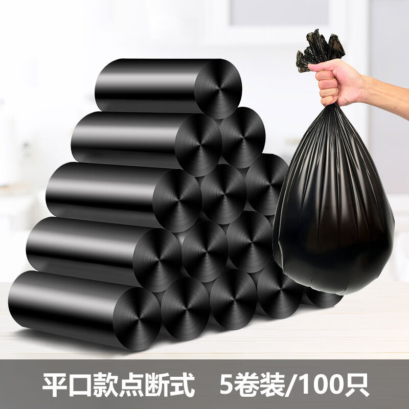 如何查看垃圾袋的历史价格|垃圾袋价格比较