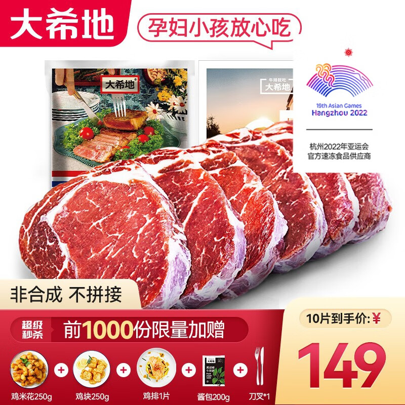 京东精选卖场 2023-09-04 - 第2张 | 最新购物优惠券 京东精选卖场 2023-09-04 - 第2张 | 最新购物优惠券