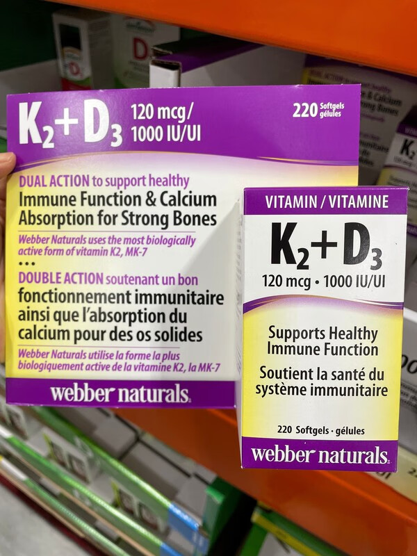两瓶减15元加拿大直邮webber韦伯维生素k2 d3复合胶囊220粒