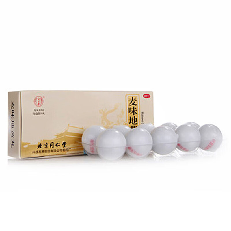 同仁堂 麦味地黄丸 9g*10丸 otc 滋肾养肺 用于肺肾阴亏,潮热盗汗