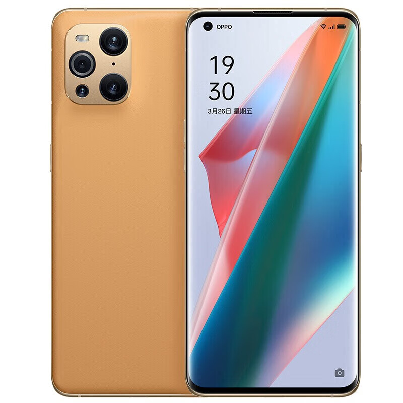 OPPO Find X3 Pro拍照游戏手机oppo find x3 pro 5G旗舰手机骁龙888 FindX3Pro-宇宙摩卡 12GB+256GB