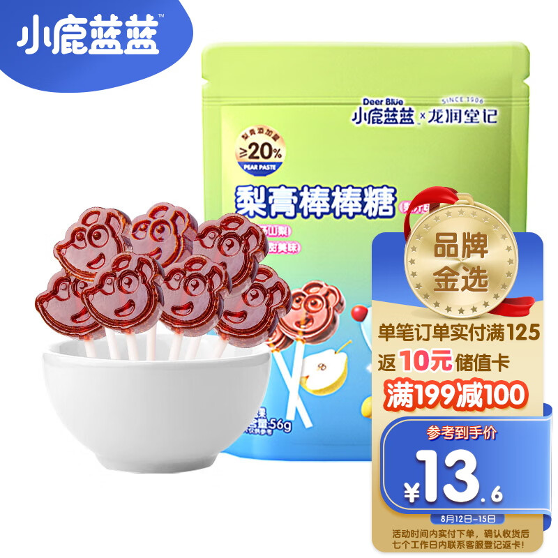 京东好券商品 2023-08-15 - 第9张 | 最新购物优惠券 京东好券商品 2023-08-15 - 第9张 | 最新购物优惠券