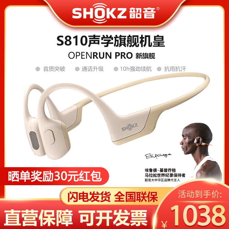 蓝牙无线耳机查历史价格|蓝牙无线耳机价格历史