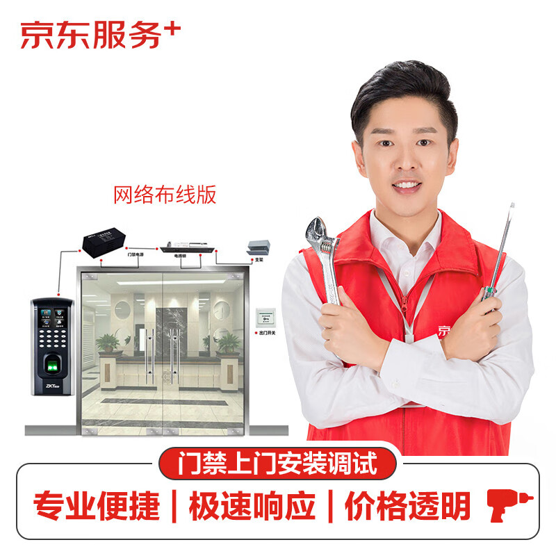 京东数码家电 2022-01-05 - 第11张 | 最新购物优惠券 京东数码家电 2022-01-05 - 第11张 | 最新购物优惠券