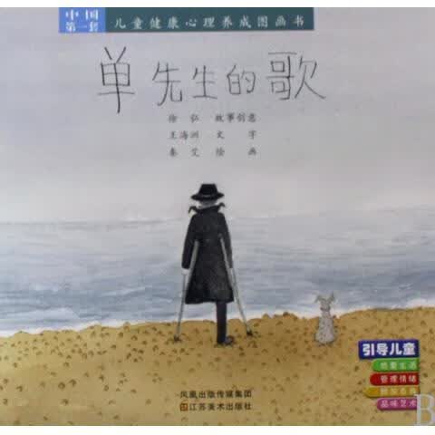 救捞文化 徐华 编【正版】