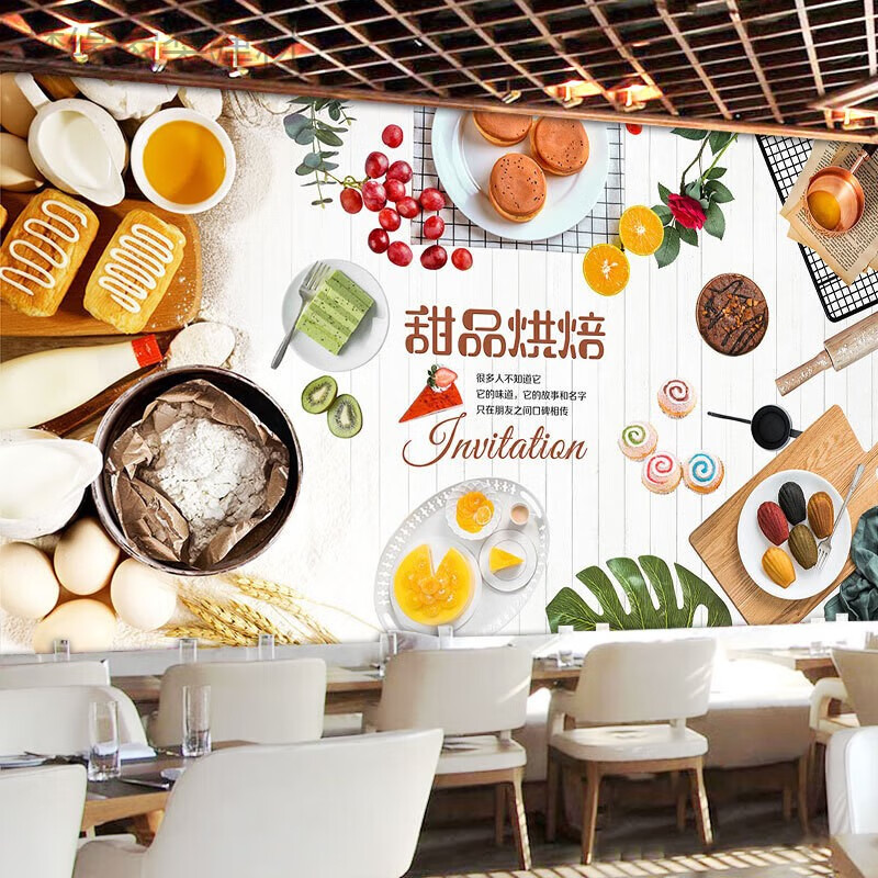 哩嗹啰嗹蛋糕房墙面装饰画背景墙纸私房烘焙diy工作室装修面包店