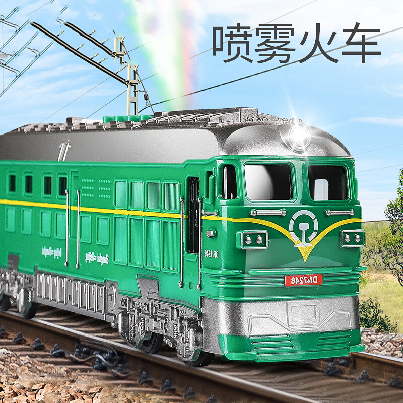 普特汇会喷雾蒸汽绿皮火车玩具男孩老式模型绿色儿童启智男童喷气惯性