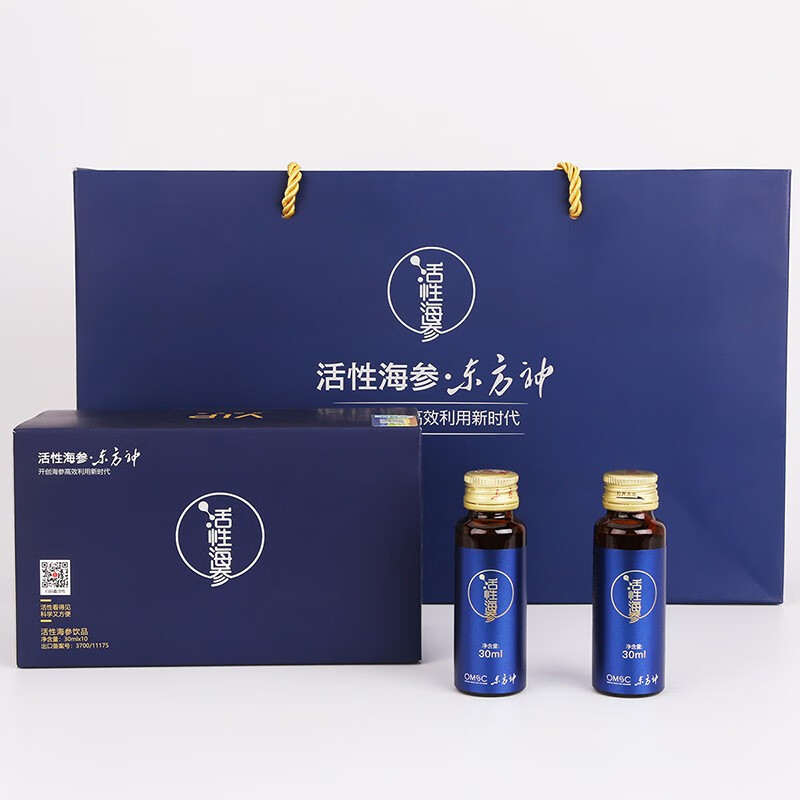 东方神参活性海参饮品海参液即食海参原浆液体海参威海刺参深加工 蓝盒简装1盒(30ml*10瓶)