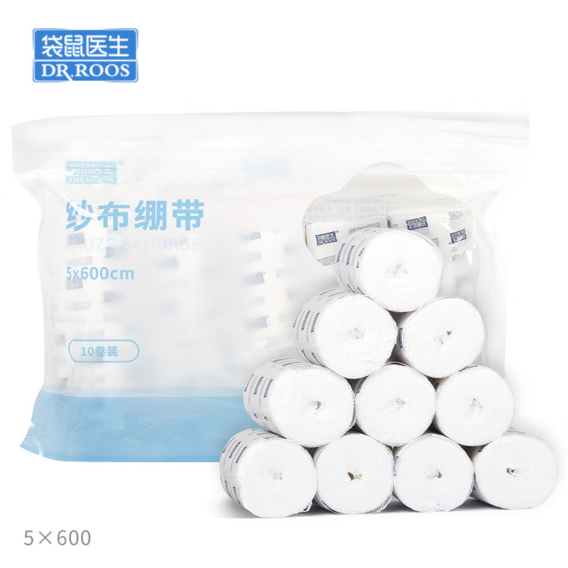 袋鼠医生优质纱布卷,家庭护理必备!