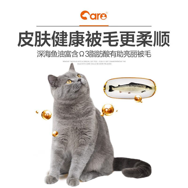 好主人猫粮室内天然粮5斤加菲猫能吃吗？