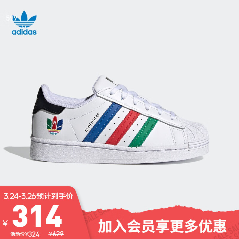 阿迪达斯官网 adidas 三叶草 SUPERSTAR C 小童鞋经典运动板鞋FW5238 白/黑/红/绿/蓝 33(200mm)